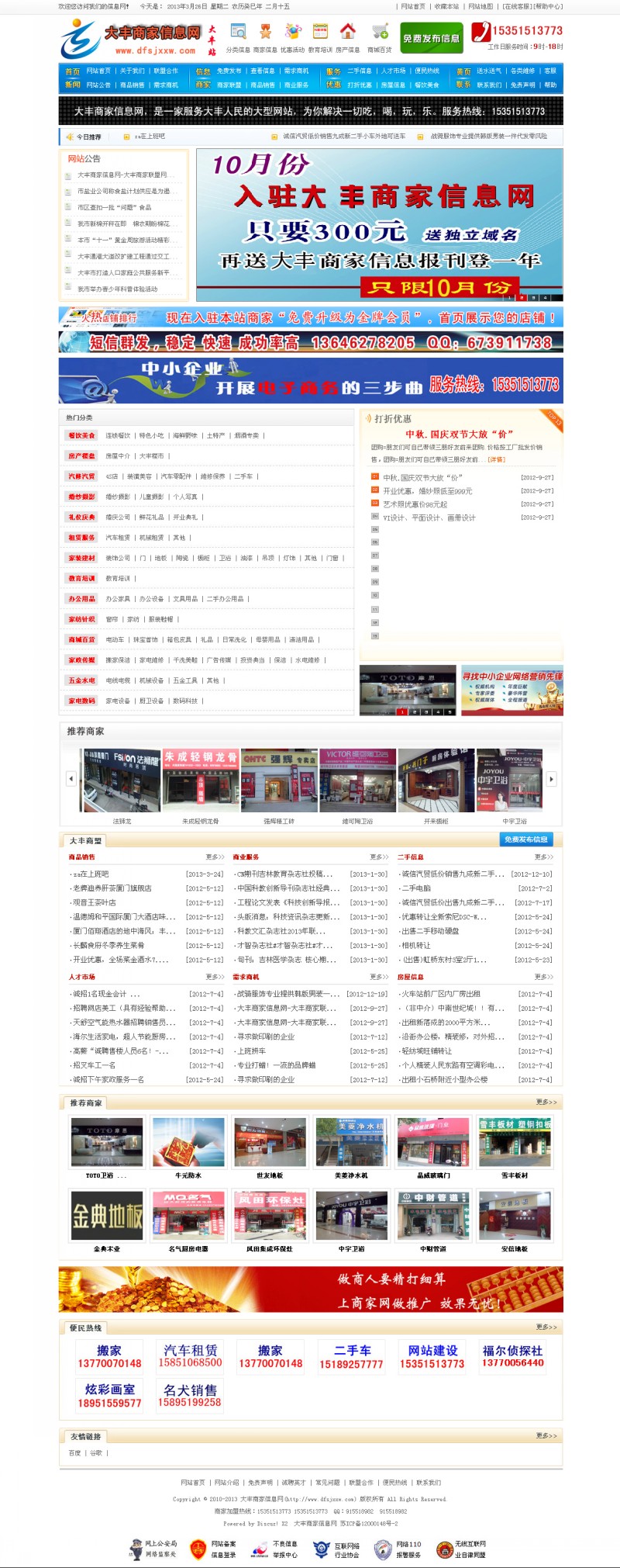 &#20061;&#28216;&#24179;&#21488;&#45;&#20061;&#28216;&#40;&#20013;&#22269;&#41;&#19968;&#31449;&#24335;&#26381;&#21153;&#24179;&#21488;